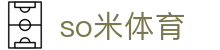 so米体育 - somitiyu - 《线路检测中心》